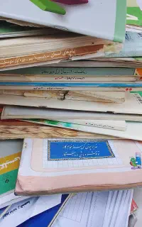 کتاب دفتر