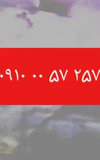 سیم کارت دائمی تهران