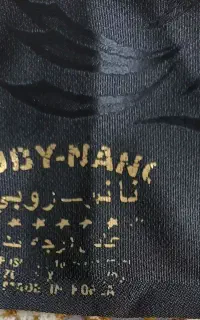 پارچه چادر مشکی