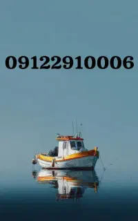 فروش سیم کارت رند کد 2