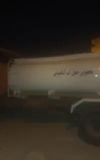 ابرسانی بدیعی