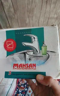 شیر روشویی