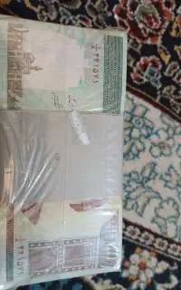 فروش  و خرید اسکناس غیر بانکی