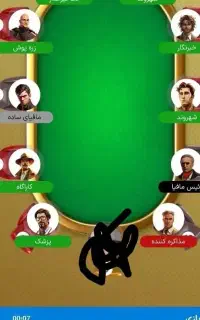 بازی انلاین مافیا