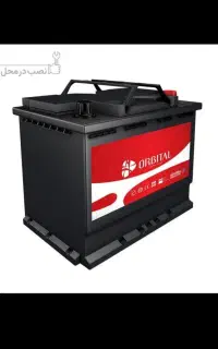 باطری و امداد باطری در لحظه