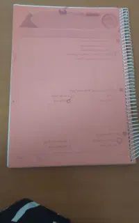 جزوه تست عربی نهم