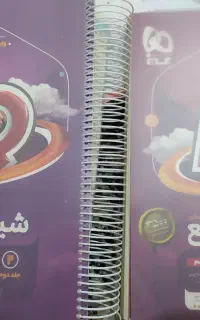 فروش کتاب کنکور