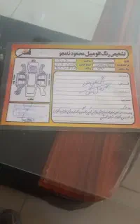 سالم سر حال