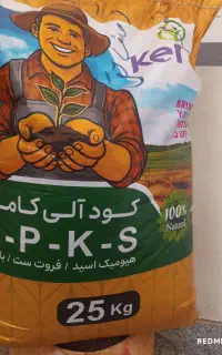 بهترین کود گیاهی