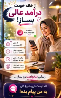 آموزش طب سنتی ومدرک بین‌المللی