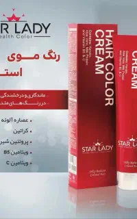فروش ویژه رنگ و اکسیدان