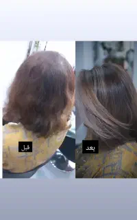 برای تویی ک ب زیباییت اهمیت میدی