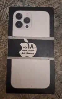 جعبه کارتون آیفون ۱۳پرومکس سفید
