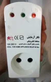 محافظ برق
