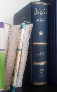 تنظیم انواع شکواییه دادخواست درخواست نامه اداری