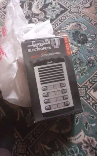 آیفون خونه