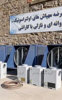 مه ساز پروانه ای ۲۴۰۰۰ مناسب گلخانه و سمپاشی