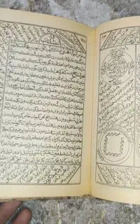 سرکتاب و دعا