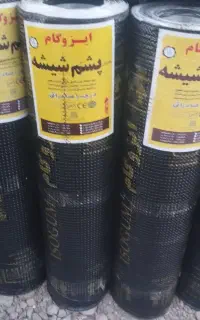 نصب ‌ایزوگام ‌وقیرگونی