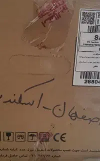 هود استیل البرز مدل SA-513