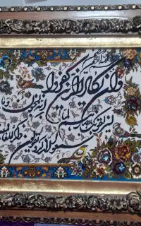 نایلو فرش  نو