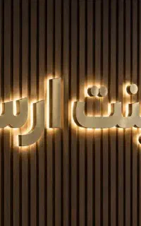 استاد کار کابینت ام دی اف و نیروی ساده