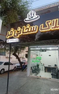 مغازه اجاره