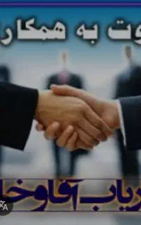 نیازمند ویزیتور