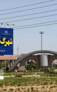نگهبانی در کاسپین