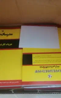بسته کتاب های آزمون ارشد معماری مدرسان شریف