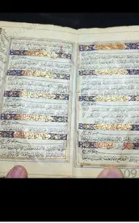 استخاره فی القرآن