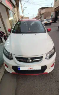 کوییک R