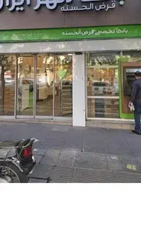 صدور جواز و رفع مشکلات محر