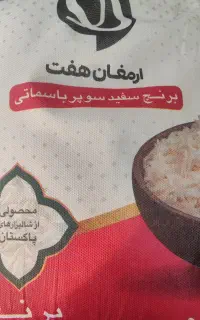 خرید قسطی از فروشگاه هفت