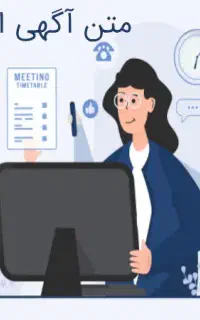 استخدام مشاور املاک