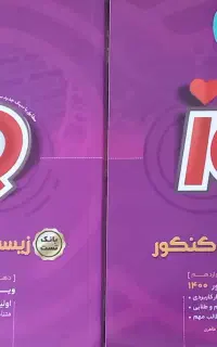 کتاب کمک درسی