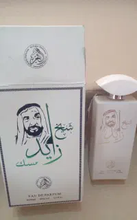 ادکلن به صورت عمده قیمت ۷۲۰ هزار تومان