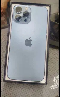 ایفن 13پرومکس