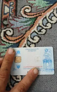 گمشده کارت ملی