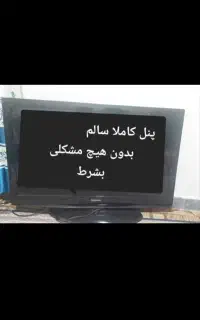 تلویزیون LCD SNOWA