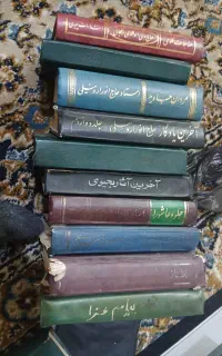 کتابهای نوحه ترکی قدیمی