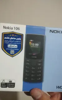 گوشی ساده