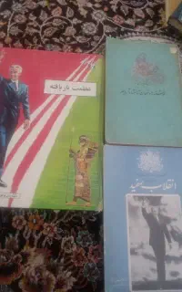 کتاب