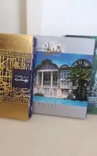 کتاب تصاویر استان ها