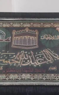 تابلو فرش ماشینی در حد نو