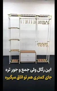ست های جذاب با آیینه رگال مبرهن