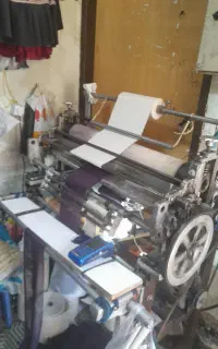 دستگاه چین پلیسه