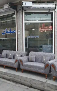 مبل راحتی +مدل آلیناچ/