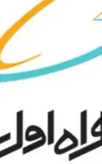 سیم کارت دائمی