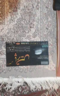 فرش ماشینی پاتریس ۱۲متری